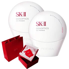 【18日は楽天市場ご愛顧感謝デー 店内最大P20倍】 【国内正規 数量限定】 SK-II SK2 ジェノプティクス CC プライマー SK2 CC クリーム ナチュラルベージュ エスケーツー CCクリーム SPF50+ PA++++ 30g UVケア 紫外線対策