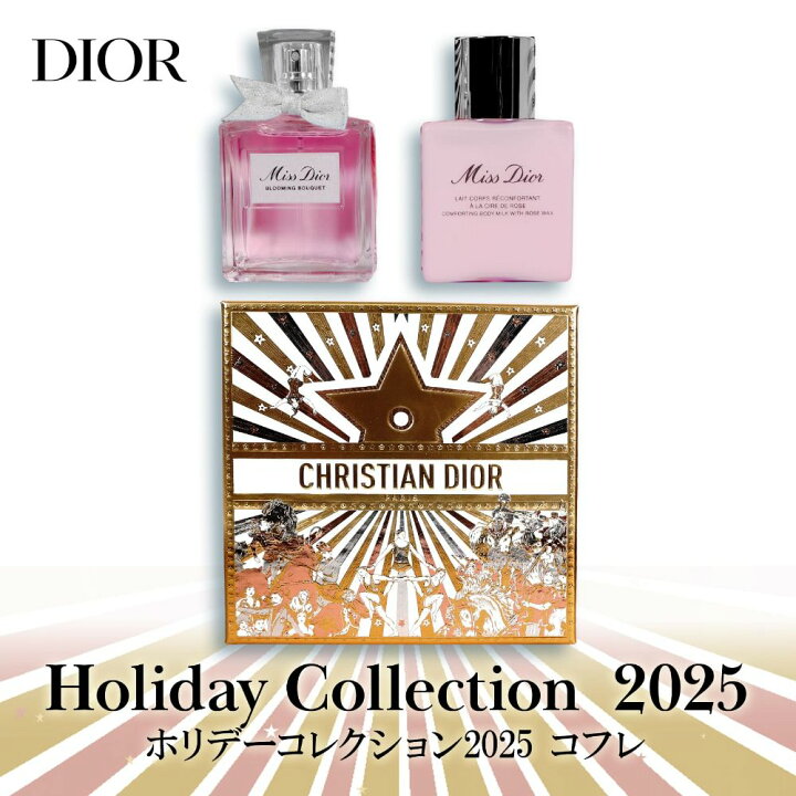 楽天市場】【国内正規品 2025 】 クリスマスコフレ dior ミス 