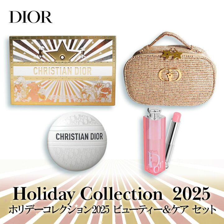 楽天市場】クリスマスコフレ dior ギフト ディオール ビューティー 