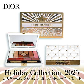 【 国内正規品 2025 】 クリスマスコフレ dior DIOR エクラン クチュール マルチユース パレット メイク アイシャドウ チーク リップ 2025 クリスマスコフレ
