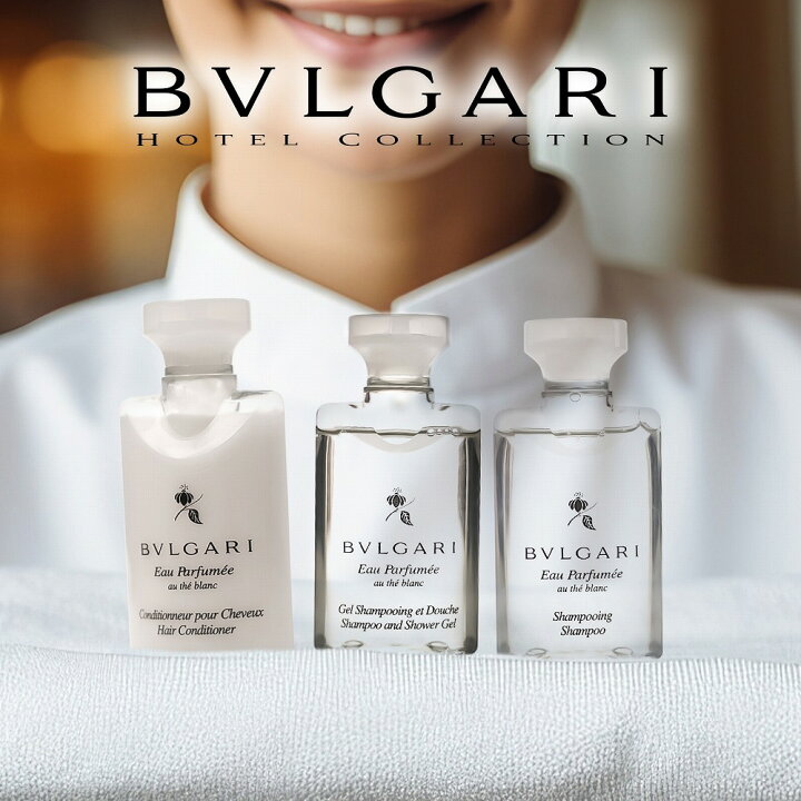 楽天市場】【BVLGARI 3種セット】 ブルガリ アメニティセット 