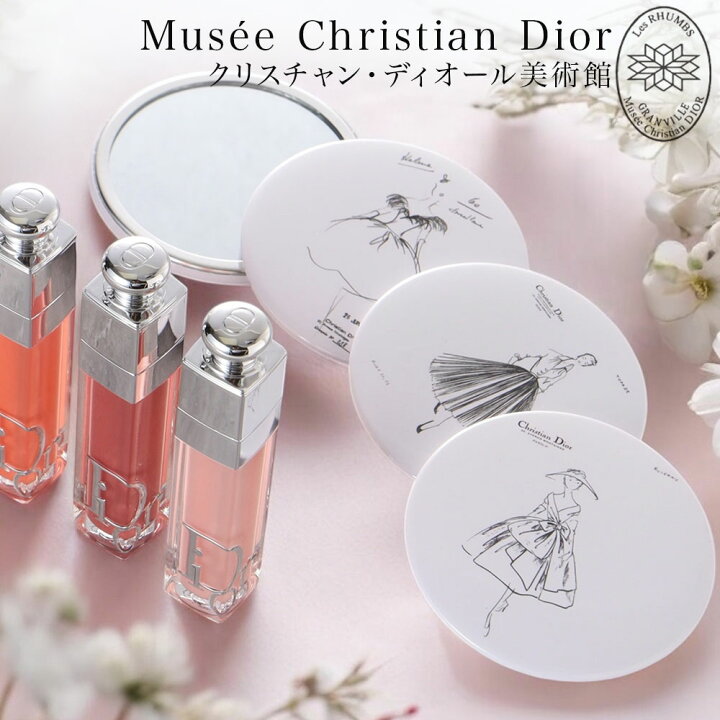 楽天市場】【Dior美術館 セット有】 ディオール ミラー マキシマイザー  