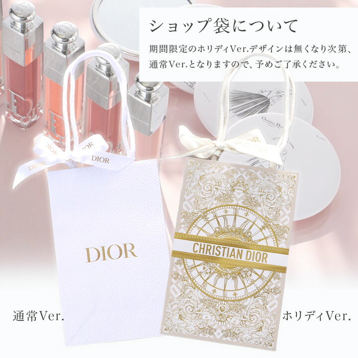 楽天市場】【Dior美術館 セット有】 ディオール ミラー マキシマイザー  