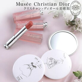 【Dior美術館 セット有】 ディオール ミラー リップグロウ 鏡 リップ ティント リップ バーム ディオール美術館 化粧品 コスメ ブランド プレゼント ギフト 人気色 ラメ