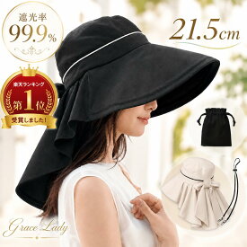 つば広 ハット 帽子 レディース uvカット ブランド フリル 日除け 完全遮光 UVハット 折りたたみ つば広帽子 暑さ対策 日焼け防止 日よけ帽子 日よけ 日除け 女性 日焼け対策グッズ 日除け帽子 首日除け