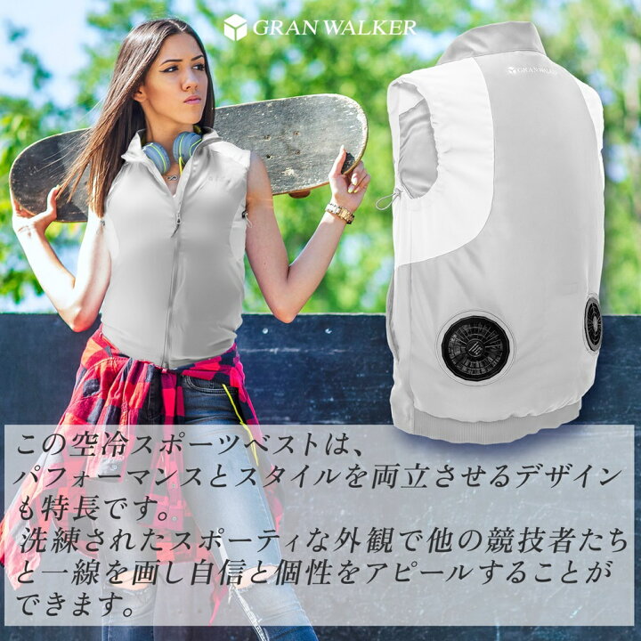 楽天市場】【 楽天1位70冠! バッテリー付き 】 涼しい ファン付き  