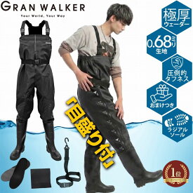 グランウォーカー アーマーウェーダー pro ラジアルソール 2XL 釣り ウェーダー メンズ レディース 渓流 服 ウェア 胴寸長靴 胴長靴 スパイク 防水 靴 胴長 長靴 大きいサイズ