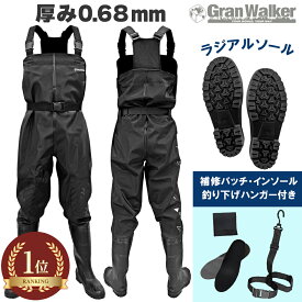 【2025 最新 楽天1位! プロ仕様 チートウェーダー】 アーマーウェーダー pro ラジアルソール 2XL 釣り ウェーダー メンズ レディース 渓流 服 ウェア 胴寸長靴 胴長靴 スパイク 防水 靴 胴長 長靴 大きいサイズ
