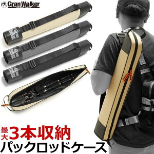 アブガルシア バッグ 釣り用 ロッドケースの人気商品 通販 価格比較 価格 Com