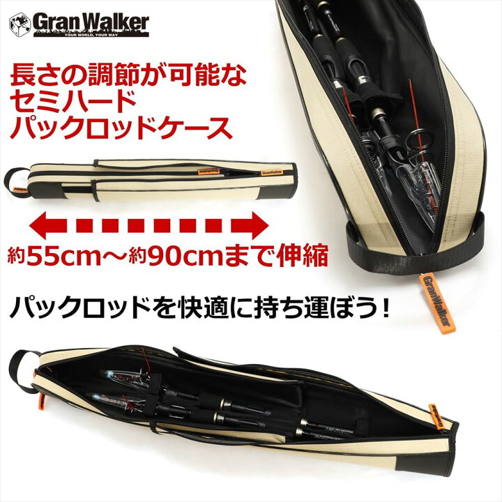 楽天市場 25日p10倍 4980 2380円 ロッドケース ハード パックロッド ケース 伸縮 長さ調整 50cm 90cm 3本収納 セミハード 釣り ケース ロッドケース ロッド かばん 鞄 竿入れ 竿ケース アブガルシア タイプ グランウォーカー 軽量 コンパクト 軽い 丈夫 送料