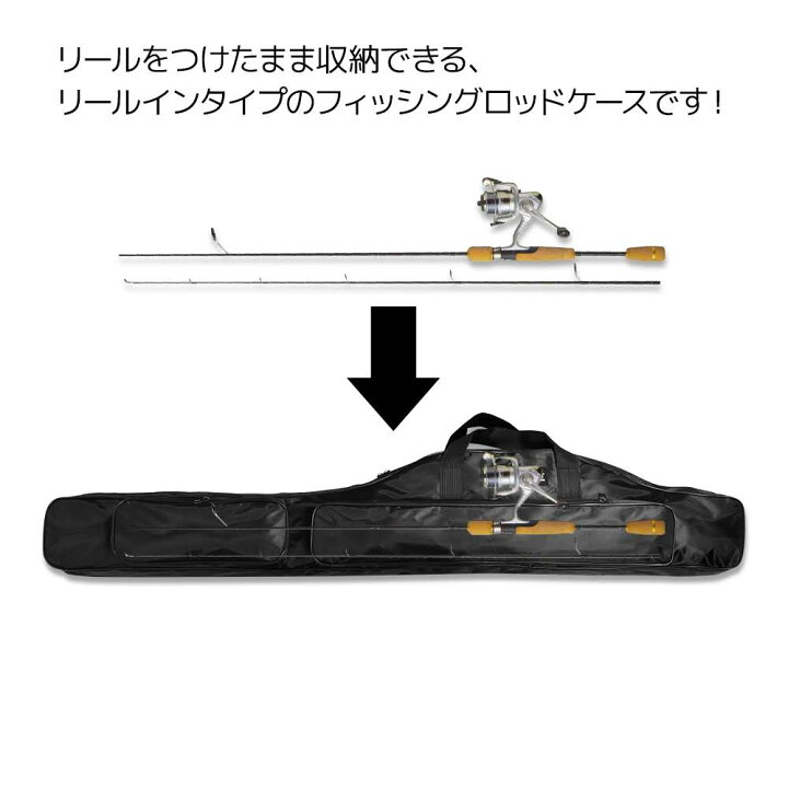 楽天市場】グランウォーカー ロッドケース リールイン フィッシング 