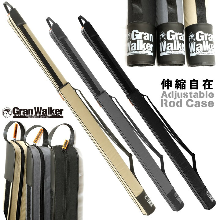 楽天市場 6980 3580円 伸縮 110 180cm 対応 ロッドケース ハード 160 150cm 釣竿ケース 釣竿 収納 釣り竿 ケース 竿ケース 竿 伸縮 長い 大容量 長い物 袋 釣り竿入れ グランウォーカー アジャスタブル ロッドケース タン ブラック グレー プレゼント ギフト