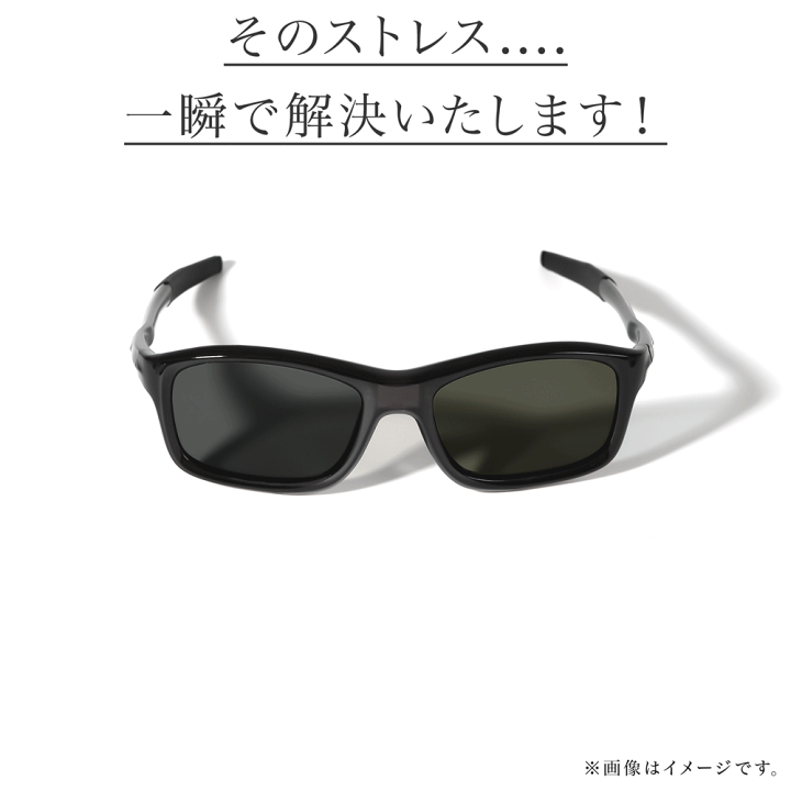 楽天市場】【楽天3位】 瞬間調光サングラス サングラス レディース