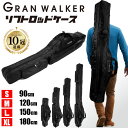 【楽天1位13冠! 5800→2980円】 ロッドケース リールイン フィッシング 肩掛け ソフト ロッドケース ロッドバッグ 竿…