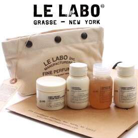 LE LABO バス&ボディ TRAVEL SET HINOKI ルラボ バスグッズ お風呂 ボディケア ブランド