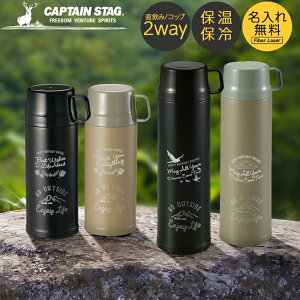 y15XőP20{Iz LveX^bO   AEghA v[g Rbvt  2WAY ۉ ۗ 600ml 900ml 􂢂₷ O LOi Captain Stag Monte oR Lv X|[c 