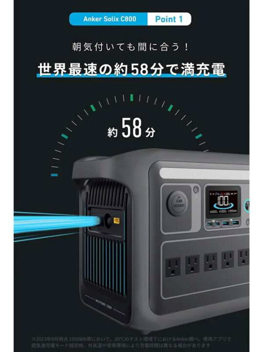 楽天市場】Anker ポータブル電源 Solix C800 Portable Power Station 