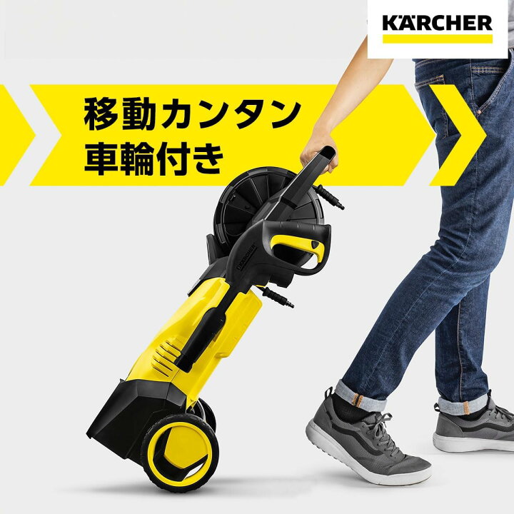 楽天市場】ケルヒャー 高圧洗浄機 K3 洗浄機 大掃除 掃除 高圧洗浄 