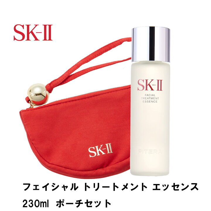 楽天市場】SK-II フェイシャル トリートメント エッセンス 230mL  