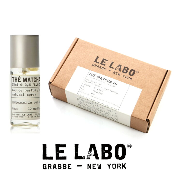 楽天市場】【ショッパー付き 国内正規品】 LE LABO MATCHA 26 15ml 