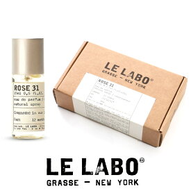 【11日1:59まで店内最大P20倍】 【ショッパー付き 国内正規品】 LE LABO ROSE 31 15ml ルラボ LE LABO 香水 ブランド オードパルファム フレグランス パルファム メンズ レディース ユニセックス