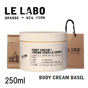 yVbp[t Kiz LE LABO BODY CREAM BASIL 250ml { oW {fBN[ {fB N[ {fB[N[ RX ϕi
