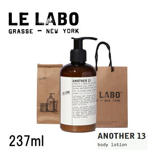 yVbp[t Kiz LE LABO AiU[13 {fB[V ANOTHER13 BODY LOTION 237ml {AiU[13 {fB [V RX