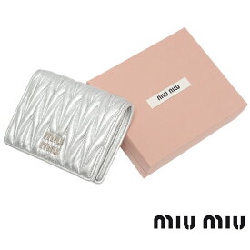 MIU MIU ミュウミュウ 財布 マテラッセレザー 二つ折り マテラッセレザー 二つ折り財布 シルバー 二折り ミニ財布 ブランド おしゃれ プレゼント ギフト