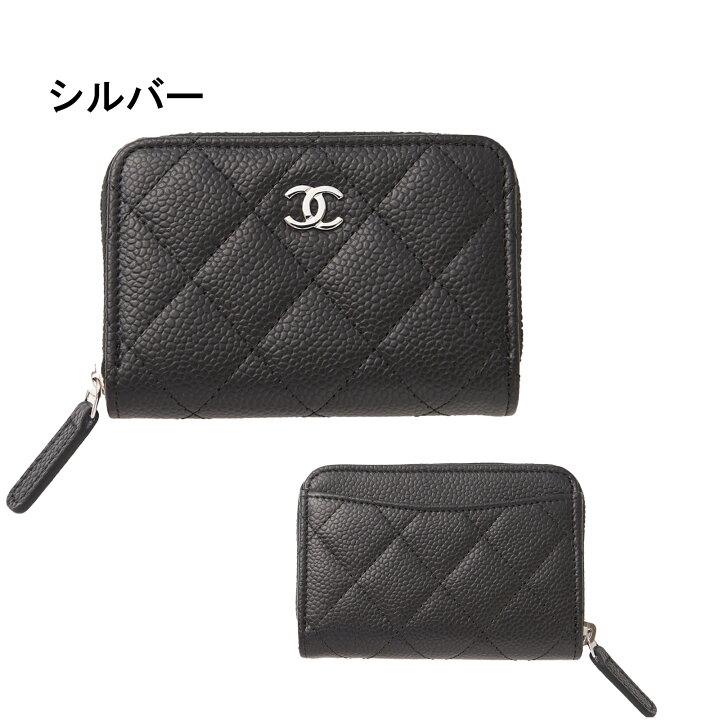 楽天市場】【専用BOX付 人気のキャビアスキン】 CHANEL シャネル 財布 