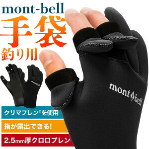 y}\I܂œXőP20{I111:59܂Łz x N}v tBbVOO[u #1126203 MTCY montbell uh  ނ ނ