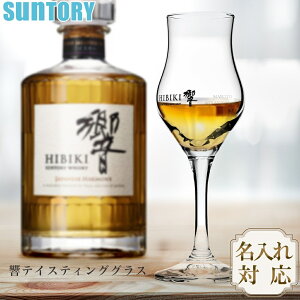 yz eCXeBOOX SUNTORY ̂ OX ECXL[ EBXL[ Tg[ uh v[g Mtg ̓ ̓ v[g pI
