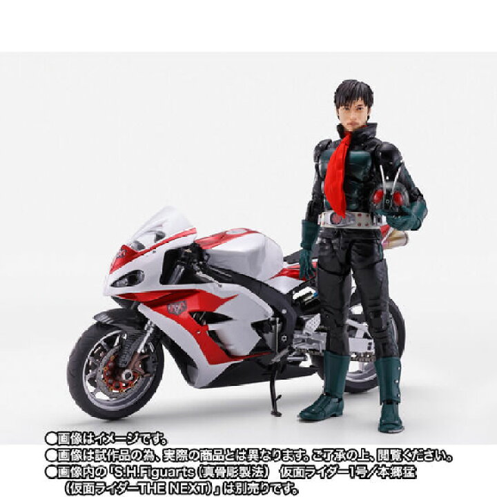 楽天市場】【 特撮ファン必見 バイク単品】 S.H.Figuarts サイクロン1  