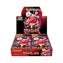 楽天市場】ロケット団の栄光 boxの通販