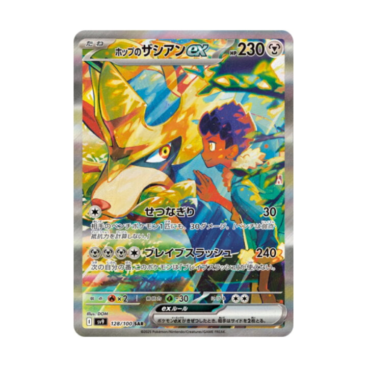 楽天市場】【シュリンク付でサーチ対策済 送料無料】 ポケモンカード 