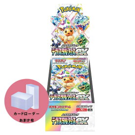 【13日23:59まで店内最大P20倍！】 【新品 シュリンク付き 】 ポケモンカード テラスタルフェスex ポケカ ポケモン BOX ボックス pokemon ポケモンカード ゲーム
