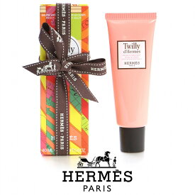 エルメス Hermes ボディバーム ハンドクリーム ツイリー ドゥ エルメス モイスチャライジングボディバーム