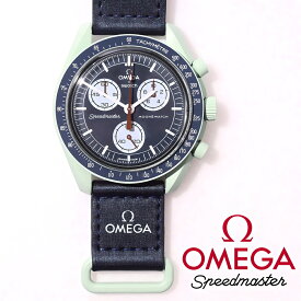 オメガ 時計 スピードマスター OMEGA Speedmaster Swatch MOONSWATCH アース 地球 防水 メンズ レディース バイオセラミック Mission on Earth 保証付き 正規品 ウォッチ