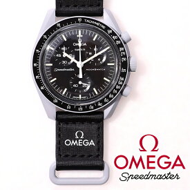 オメガ 時計 スピードマスター OMEGA Speedmaster Swatch MOONSWATCH ムーン 防水 メンズ レディース バイオセラミック Mission to the Moon 月 保証付き 正規品 ウォッチ