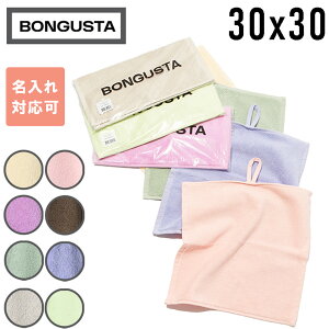 y[ ݌ɗL f}[Nuhz  Bongusta {OX^ i ^I 30cm Naram Towels 30×30cm QXg^I z [vt ^I XgCv ^In Mtg zj Vzj