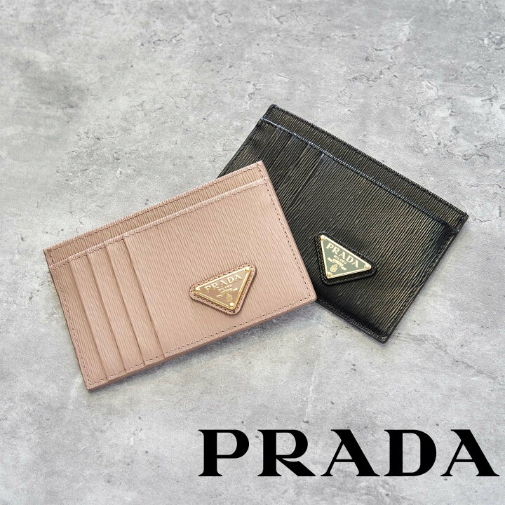 楽天市場】【専用袋付】 PRADA プラダ VITELLO ヴィッテロ カード 