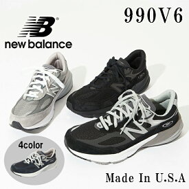 NEW BALANCE ニューバランス メンズ スニーカー Made in USA M990 V6 ブランド 靴 おしゃれ ニューバランス スニーカー 黒 ブラック グレー ベージュ 人気 かわいい 軽い 990v6 プレゼント NewBalance 990V6