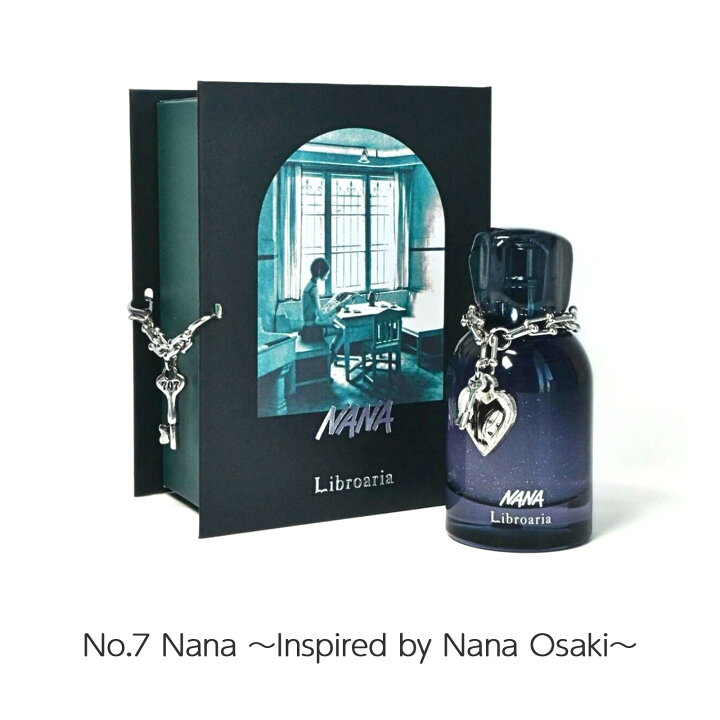 楽天市場】リブロアリア オードパルファム 50ml N0.7 Nana 矢沢あい 