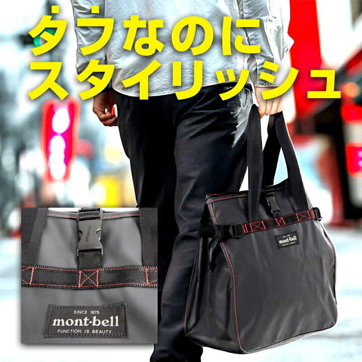 楽天市場】モンベル タフトート M #1123234 ブラック BK 28L トート 