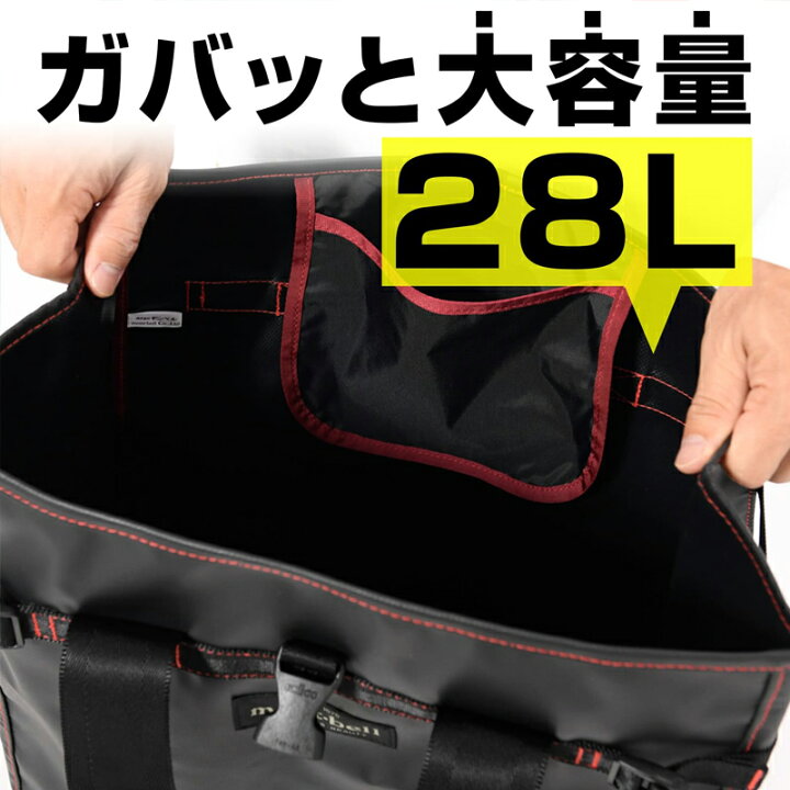 楽天市場】モンベル タフトート M #1123234 ブラック BK 28L トート 