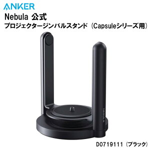 Anker Nebula (lr) vWFN^[WoX^h (CapsuleV[Yp)