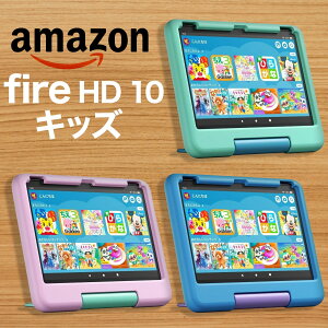 y3120:00`9123:59܂œXőP20{z Amazon Fire HD 10 LbYf Kids qp m 13 3GB RAM 8RAvZbT 2.05GHz 10.1C` tHD USB-C[d Wi-Fi f 32GB Xg[W LbYJo
