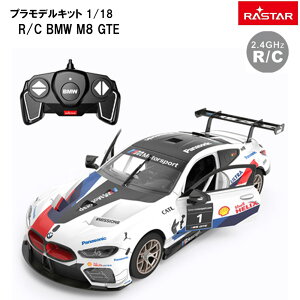 y}\ԒXőP20{Iz F(Doyusha) X^[ 1/18 BMW M8 GTE dR/C WR gLbg vfLbg