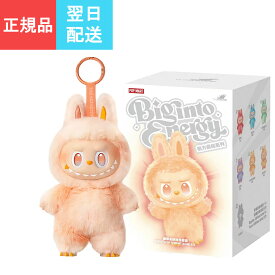 【単品 正規品・即納】 POP MART THE MONSTERS Big into Energy ポップマート ビッグ エナジー ぬいぐるみ ペンダント Labubu ラブブ キャラクター 誕生日 プレゼント