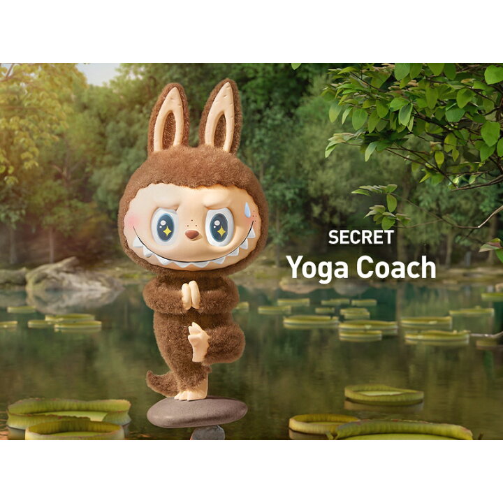 値引きあり ラブブ THE MONSTERS Lazy Yoga ヨガ 渋谷・新宿・池袋可