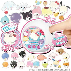 ぷにるんず サンリオキャラクターズ タカラトミー おもちゃ サンリオ プニルンズ ぷにるんずサンリオ プレゼント ギフト